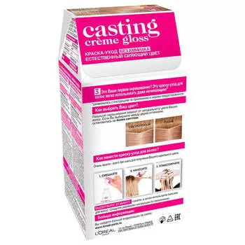 Краска-уход L'Oreal Paris Casting Creme Gloss 810 перламутровый русый