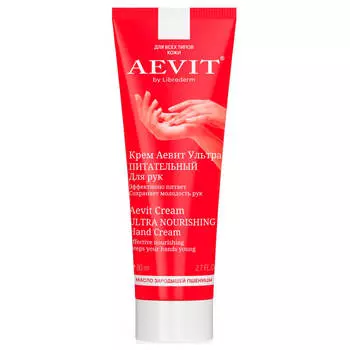 Крем для рук Aevit 80мл ультрапитательный либредерм