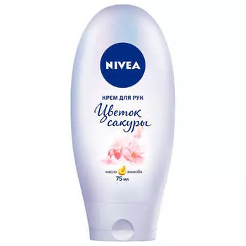 Крем для рук Nivea 100мл цветок сакуры