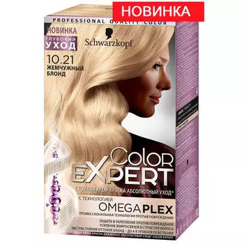 Крем-краска для волос Color Expert 10.21 жемчужный блонд