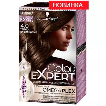 Крем-краска для волос Color Expert 4.0 темно-каштановый