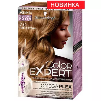 Крем-краска для волос Color Expert 7.0 темно-русый