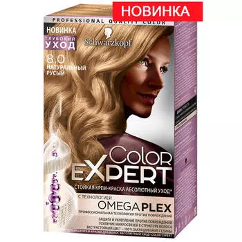Крем-краска для волос Color Expert 8.0 натуральный русый