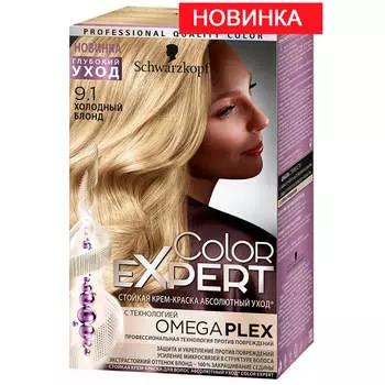 Крем-краска для волос Color Expert 9.1 холодный блонд