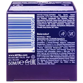 Крем Nivea 50мл ночной 35+ энергия молодости