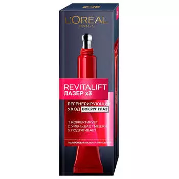 Крем в/глаз LOreal 15мл ревиталифт лазер