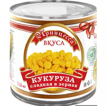 Кукуруза Принцесса вкуса 200г