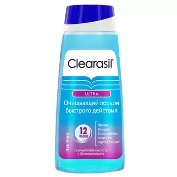 Лосьон Clearasil 150мл очищающий ультра