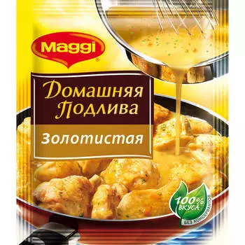 Maggi подлива 90г домашняя золотистая