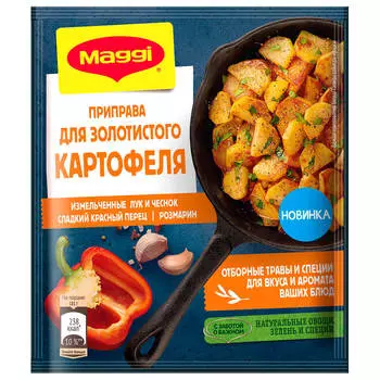 Maggi приправа 20г для золотистого картофеля
