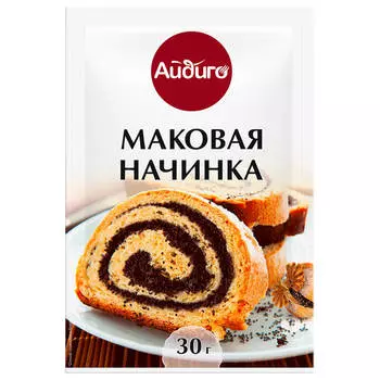 Маковая начинка 30г Айдиго