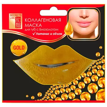 Маска для губ коллагеновая 8г