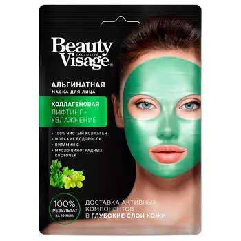 Маска для лица Beauty Visage альгинатная коллагеновая
