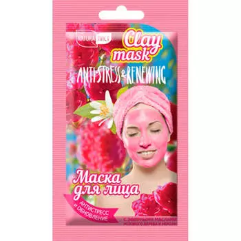 Маска для лица Clay mask 25мл антистресс и обновление