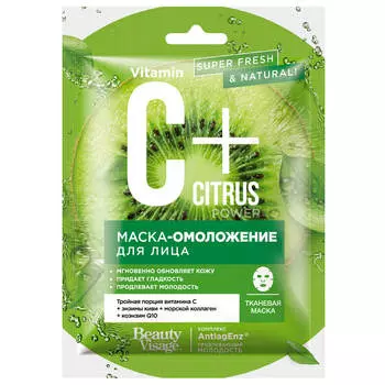 Маска-омоложение для лица C+Citrus Beauty Visage