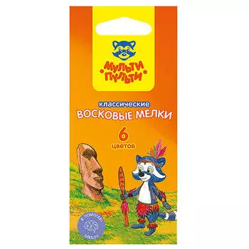 Мелки восковые 6цв мультипульти енот на острове пасхи