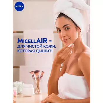 Мицеллярная вода Nivea 400мл для сухой и чувствительной кожи