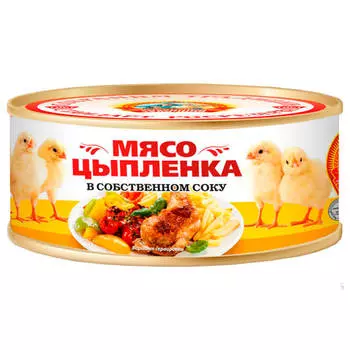 Мясо цыпленка КТК 300г в с/с ж/б