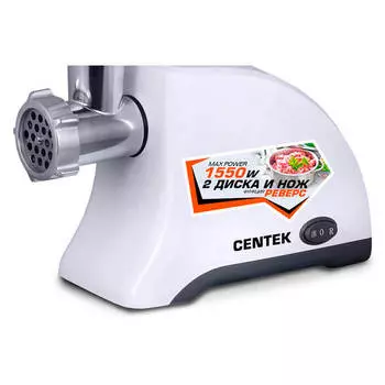 Мясорубка Centek CT-1609 белый