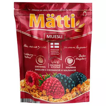 Мюсли Matti ежевика и малина 250г дой-пак