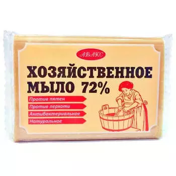 Мыло хозяйственное Авакс 150г 72%