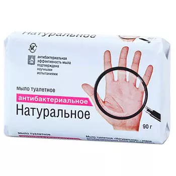 Мыло Натуральное 90г нк антибактериальное