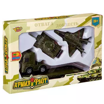 Набор игровой Yako Toys армия и флот м7102/в86906