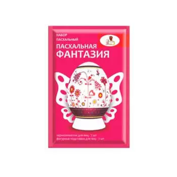 Набор пасхальная фантазия подставка 50 шт