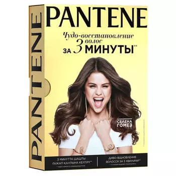 Набор подарочный Pantene интенсивное восстановление волос шампунь + бальзам
