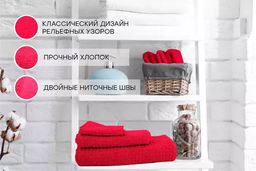 Набор полотенец из 3-х предметов Save&amp;Soft малиновый