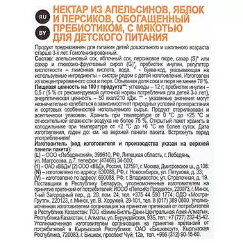 Нектар J7 тонус 1,45л персик яблоко апельсин с пребиотиком