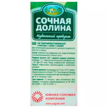 Нектар Сочная долина 0,95л томат