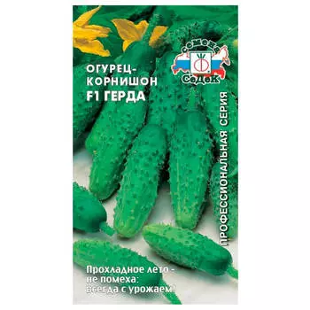 Огурец герда f1 0,3г седек
