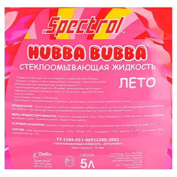 Омыватель стекол спектрол жевательная резинка 5 л