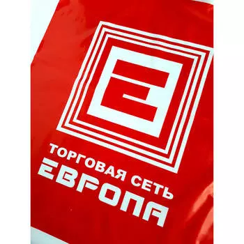 Пакет Европа красный максимальная нагрузка 3кг