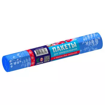 Пакеты для замораживания Авикомп Prolang 25шт 24*35см поле для записи синие