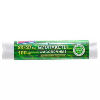 Пакеты для завтрака авикомп ботаника 100шт 24*37см биоразлагаемые