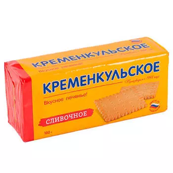 Печенье Кременкульское 180г сливочное