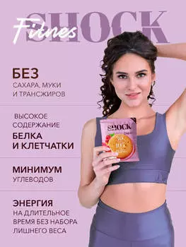 Печенье протеиновое FitnesShock Desert 35г малиновый чизкейк