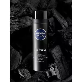 Пена для бритья Nivea 200мл ультра