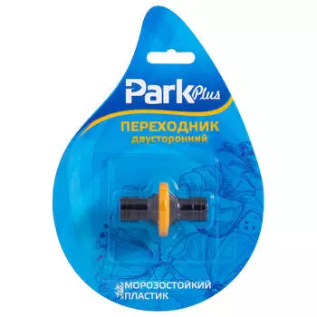 Переходник 2х сторонний Park dy8016dl