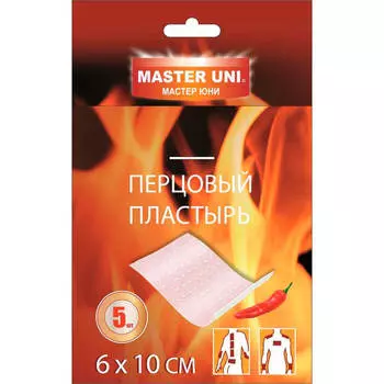 Пластырь перцовый Master Uni 6 х 10см согревающий перфорированный на тканевой основе