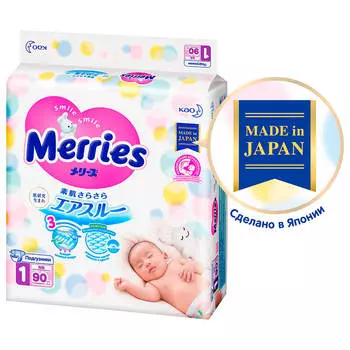 Подгузники Merries 90шт 2-5кг Newborn универсальные