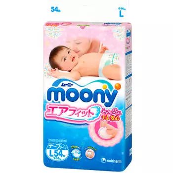 Подгузники Moony 54шт 9-14кг