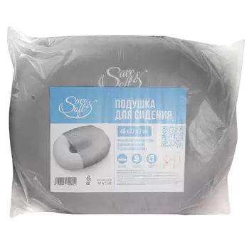 Подушка Save&amp;Soft Orbita Grey для сидения бублик 45 *37*7 см серый в пэ пакете