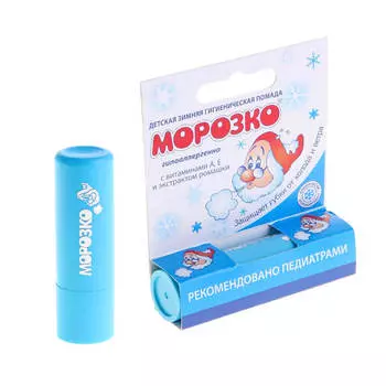 Помада гигиеническая морозко 2.8 г зимняя