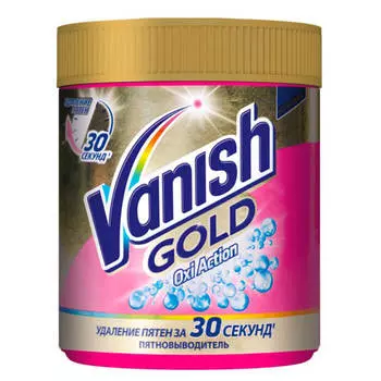 Пятновыводитель 500г Vanish Oxi Action