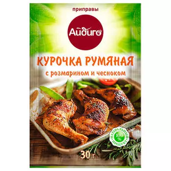 Приправа Айдиго 30г курочка румяная с розмарином и чесноком