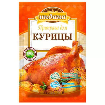 Приправа Индана 15г для курицы