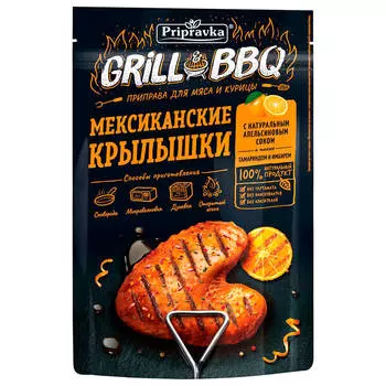 Приправа Приправка 30г мексиканские крылышки для мяса и курицы